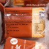 社区团购 凤归巢 烤馍片（三种口味） 1斤/3斤可选  包邮 商品缩略图3