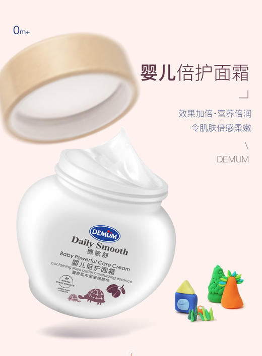 【DEMUM德敏舒】洗护套组 商品图5