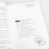 看图读懂狗狗心理 商品缩略图9