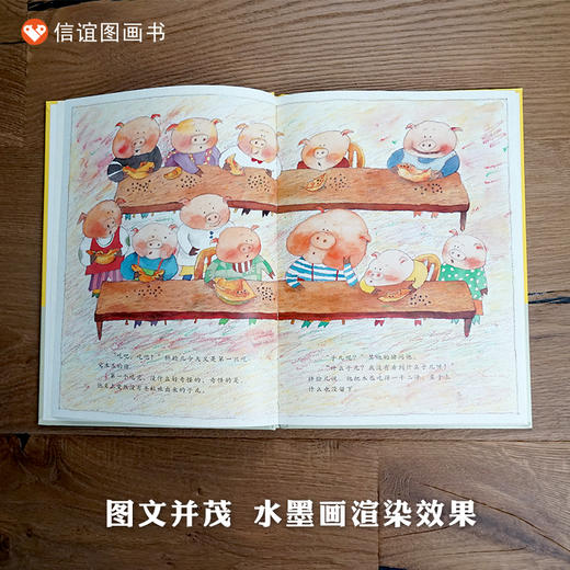 子儿，吐吐 商品图2