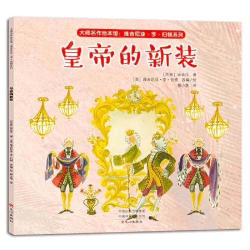 大师名作绘本馆系列全5册儿童房子凯蒂和大雪生命3 6岁漫画书读物 大师名作绘本馆系列全5册儿童房子凯蒂和大雪生命3 6岁漫画书读物
