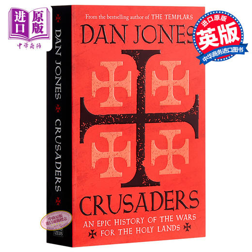 预售 【中商原版】十字军战士 英文原版 Crusaders: An Epic History of the Wars for the Holy Lands Dan Jones 商品图0