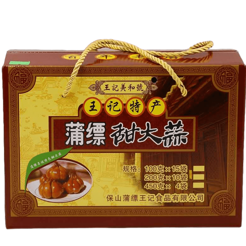 保山施甸       甜大蒜   850g*2/盒