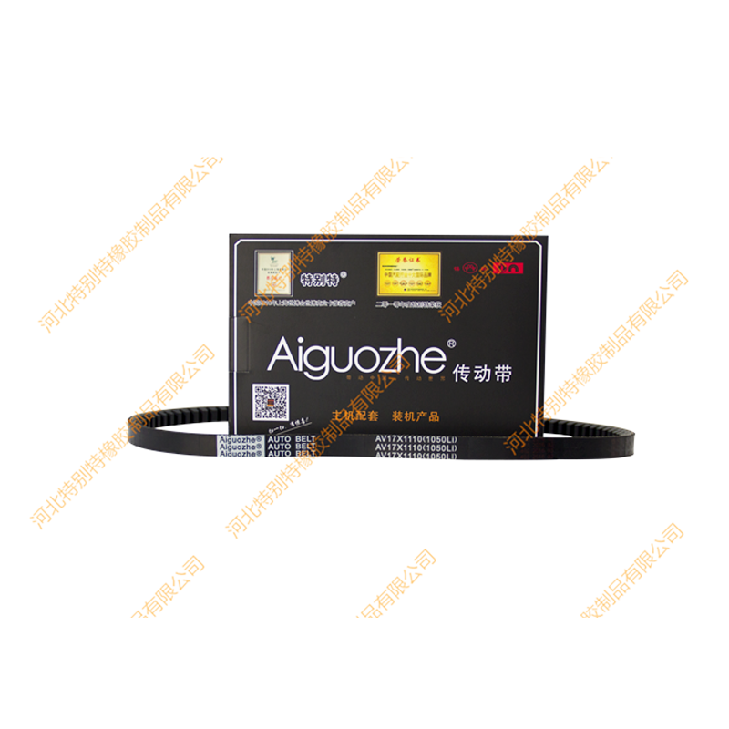 爱国者17*1050li(17*1110la)皮带17x1050li(17x1110la)171050li(171110la)