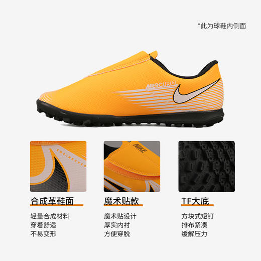 NIKE/耐克 刺客13低帮碎钉TF儿童足球鞋AT8178801 商品图1