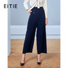 EITIE爱特爱秋季新款时尚职业通勤百搭显瘦直筒阔腿长裤女裤C2005522 商品缩略图0