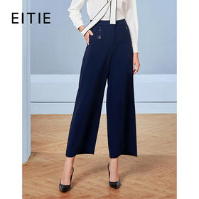 EITIE爱特爱秋季新款时尚职业通勤百搭显瘦直筒阔腿长裤女裤C2005522