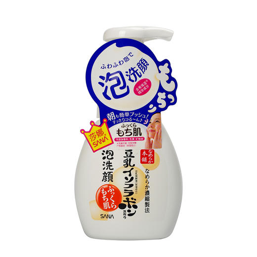 日本进口莎娜豆乳美肤泡沫洗颜洁面乳洗面奶男女温和 200ml 商品图4
