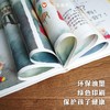 信谊 子儿，吐吐（珍藏版） 中英双语珍藏版《子儿，吐吐》再现经典，另外赠送限量版“胖脸儿”布偶一只 商品缩略图3