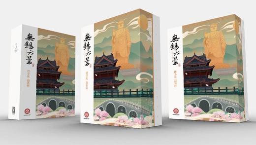 无锡六景•品茗杯丨伴手礼 商品图2