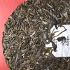2021【茶王树】一看名字就迈不开腿的茶山，品质堪为易武茶之鼎 商品缩略图7