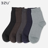 【任选6双99.5】抗菌丝光棉平纹高弹中邦男袜A20103-1 商品缩略图0