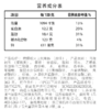 【大希地】西肴记燃爆啦火山炙烤肠原味508g*4袋（每袋10根） 商品缩略图5