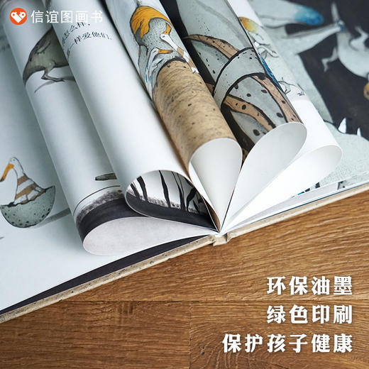 【梅子涵推荐】 咕叽咕叽绘本精装硬壳硬皮正版 0-3-6少幼儿童亲子阅读绘本故事图画书籍小班中班大班 商品图3