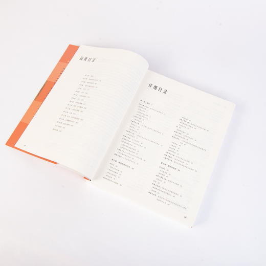 心理学与我们 第2版 商品图12