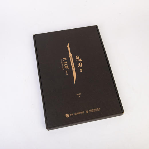 鬼刀2 WLOP个人插画作品集 珍藏版 商品图4