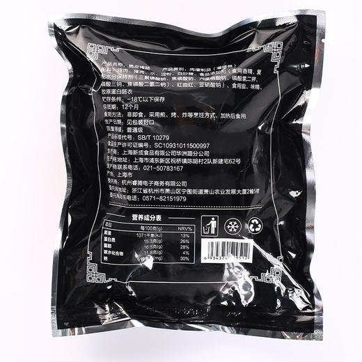 【脆皮热狗火山石烤肠500g袋装】香肠零食烤肠冷冻食品 商品图2