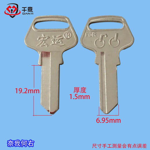 奈我何右（100条） 商品图0