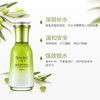 一叶子橄榄芽鲜补水保湿乳120ml-4501新老包装随机发 商品缩略图3