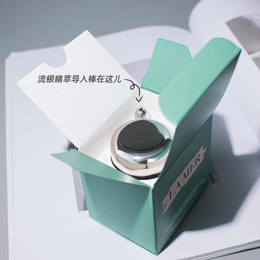 法国海蓝之谜眼霜15ml 商品图4