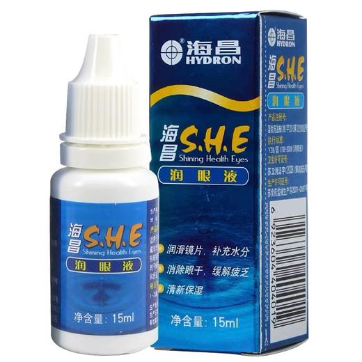 海昌SHE润滑液--15ml 商品图0