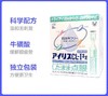 日本大正爱丽人工泪液滴眼液0.4mlx30支/不含防腐剂缓解眼干眼涩眼疲劳-会员6折 商品缩略图0