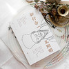 《知行合一王阳明》 | 近代王阳明传记的开山之作，备受好评的阳明心学入门书 商品缩略图1