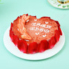 世界很甜，因为有你-草莓慕斯蛋糕，不仅仅是“好看”，而且非常好吃 商品缩略图1