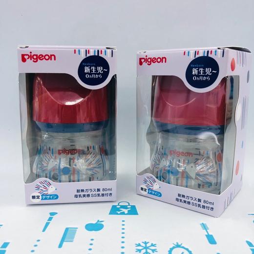 贝亲限定母乳实感玻璃奶瓶（003711@） 商品图2