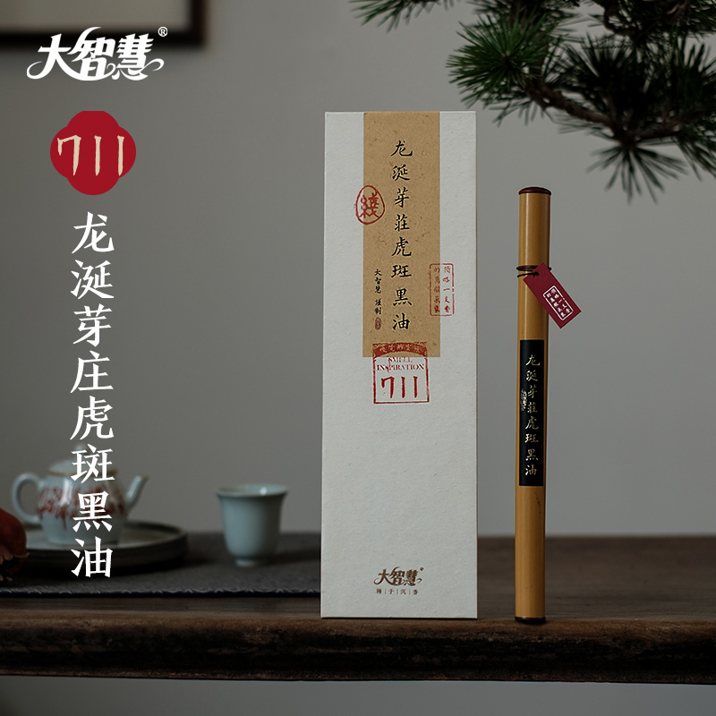【大智慧】711龙涎芽庄虎斑黑油沉香