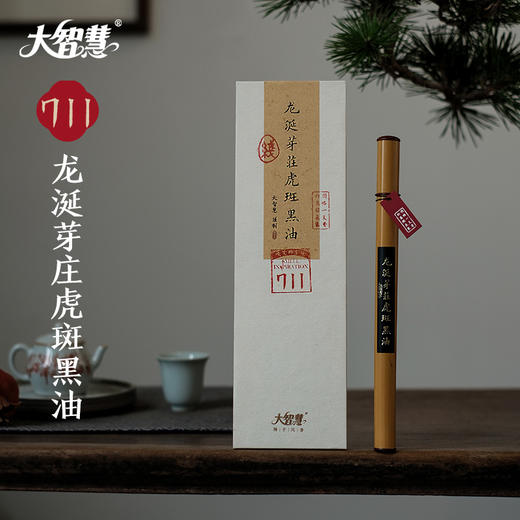 【大智慧】711龙涎芽庄虎斑黑油沉香 商品图0