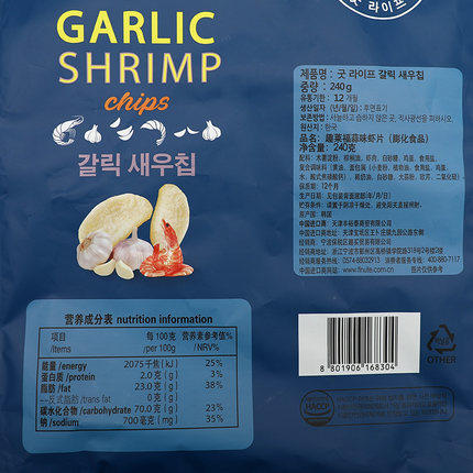 【网红爆款】韩国进口趣莱福虾片 garlic shrimp巨型蒜味240g 商品图3