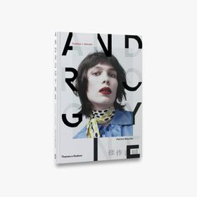 Androgyne: Fashion and Gender 时尚与性别