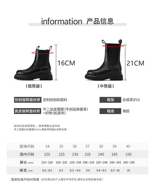 【mona中筒靴厚底切尔西靴女】烟筒英伦风短靴女鞋马丁靴 商品图5