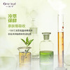 一叶子橄榄芽鲜补水保湿精华液30ml-4525 商品缩略图2