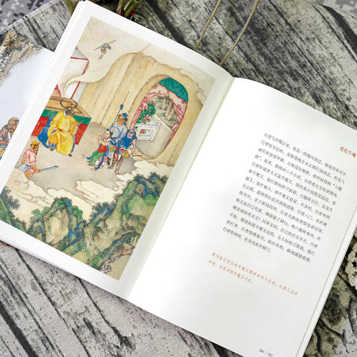 《降魔修心：彩绘西游记》 | 清末孤本绣像彩绘，300幅神魔志怪众生相，完整呈现西游故事 商品图8