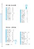 小学生小古文80篇 商品缩略图2