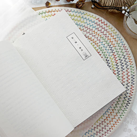 《勤笃精进曾国藩》 | 曾国藩女儿曾纪芬亲自作序，一个持续奋斗者的升级之道 商品图6