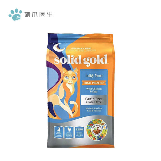 Solid Gold 金装素力高猫粮 金素无谷鸡肉全期猫粮 美版12磅 商品图0