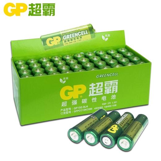 GP超霸5号超强碳性电池4粒/排40粒/盒 商品图1