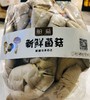 鲜蘑外采长春 商品缩略图0