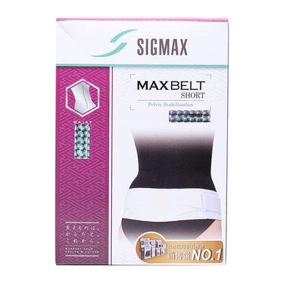 【日本护具品牌Sigmax】骨盆带MAXBELT SHORT 护腰带白色舒适透气男女腰间盘突出腰肌劳损夏薄款 商品图6