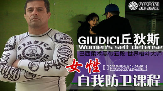 03.被抓住头发的自我防卫 商品图0