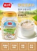 素心缘纯燕麦片 2瓶装 商品缩略图0