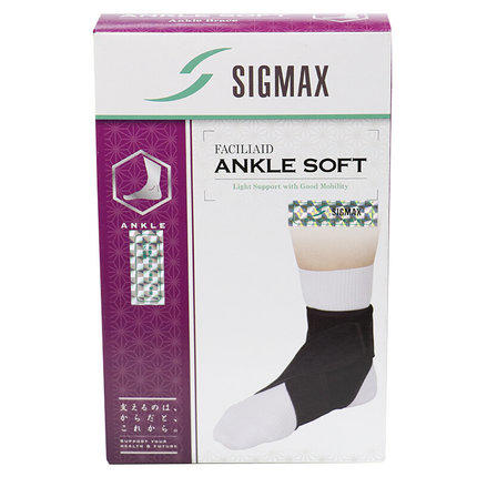 【日本进口护具品牌Sigmax】轻度护脚踝 FACILIAID ANKLE SOFT防护运动扭伤 脚腕护具 商品图4