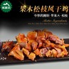 （真空包装）域膳房果木风干手撕鸡，开袋即食，品牌品质保障 商品缩略图0