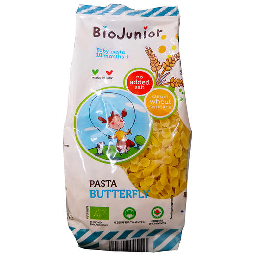 意大利碧欧奇意面宝宝蝴蝶面辅食面条10个月