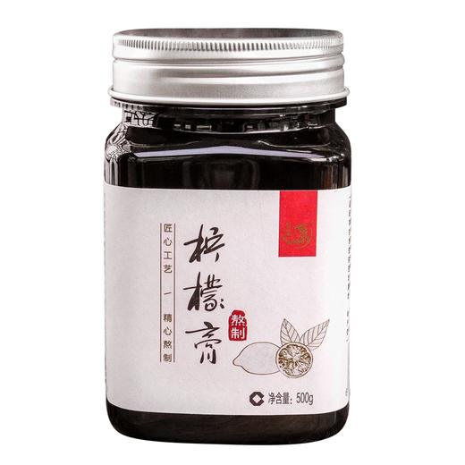 柠檬膏 500克 苗家圆圆 商品图1