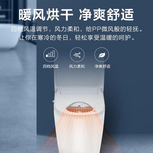 海尔智能马桶盖V-158Plus  即热式遥控全功能专为中小马桶设计 商品图5
