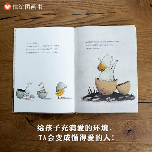 【梅子涵推荐】 咕叽咕叽绘本精装硬壳硬皮正版 0-3-6少幼儿童亲子阅读绘本故事图画书籍小班中班大班 商品图2